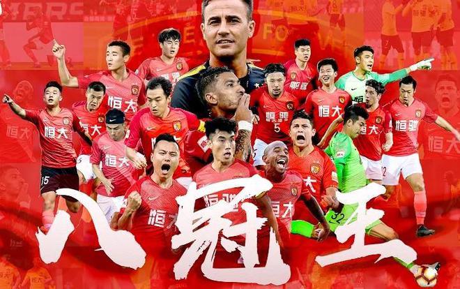 包含广州恒大迎战广州富力，谁能占据上风？的词条