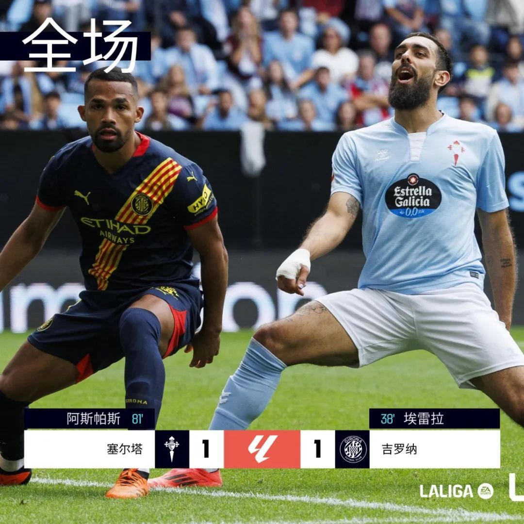 包含贝蒂斯苦战打出平局，与对手握手言和的词条